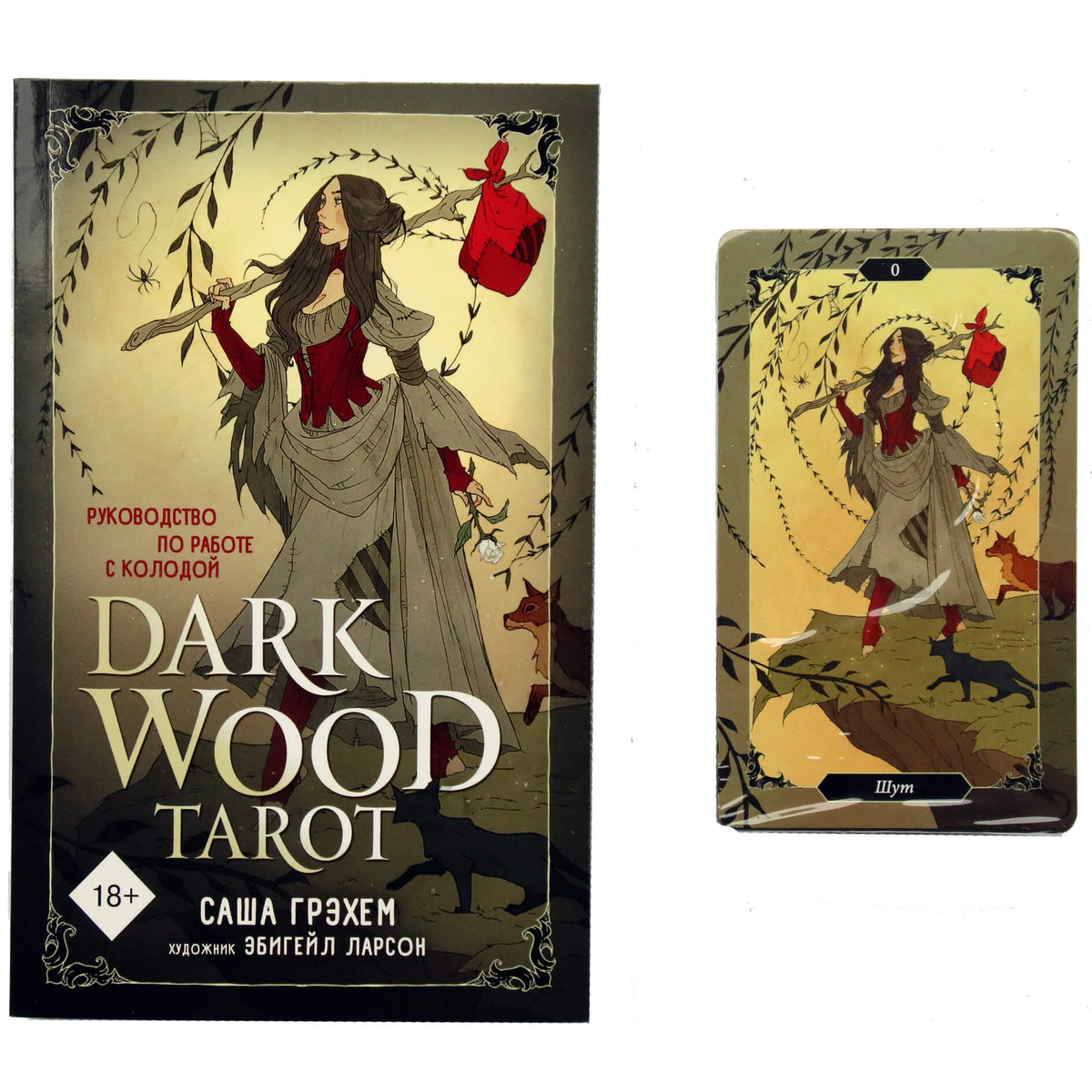 Taro kortos Waite's Universal Tarot (anglų k.)
