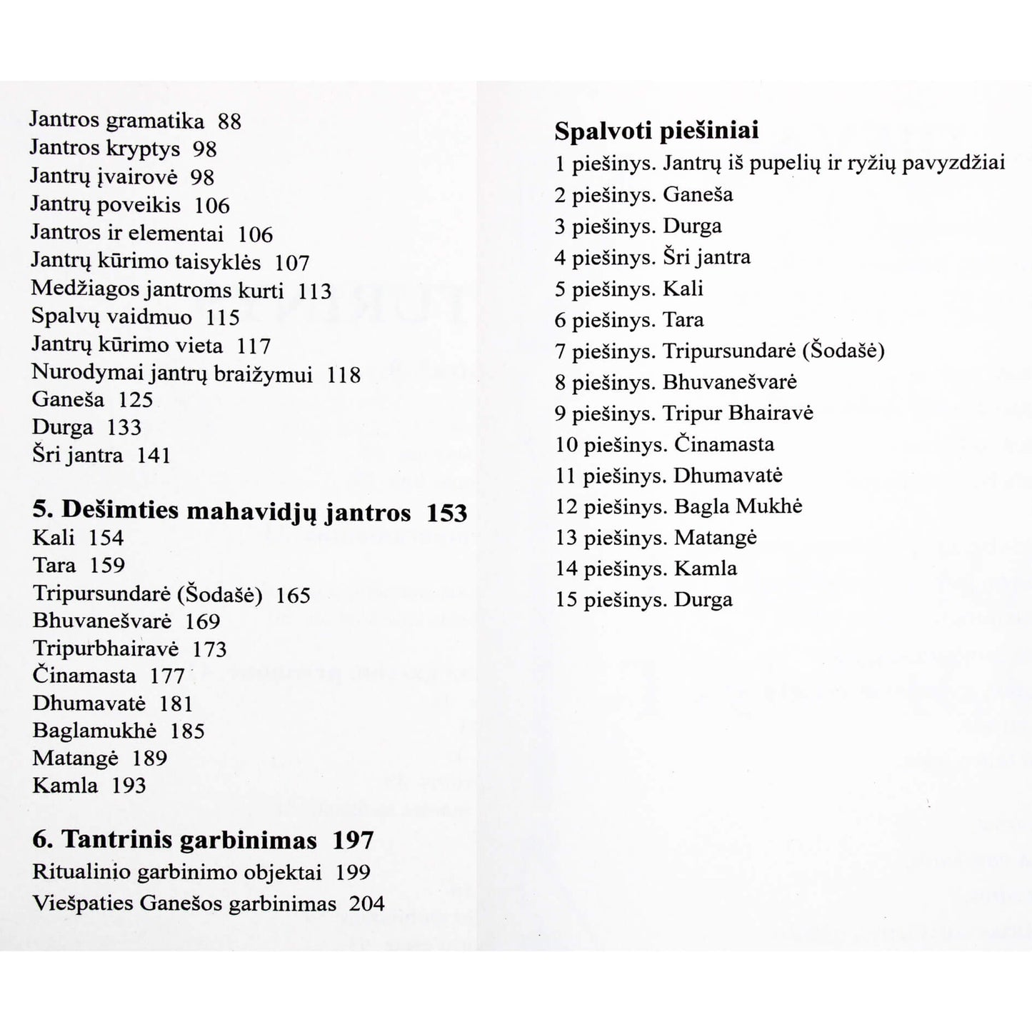 Harišas Džoharis "Tantrinės praktikos"