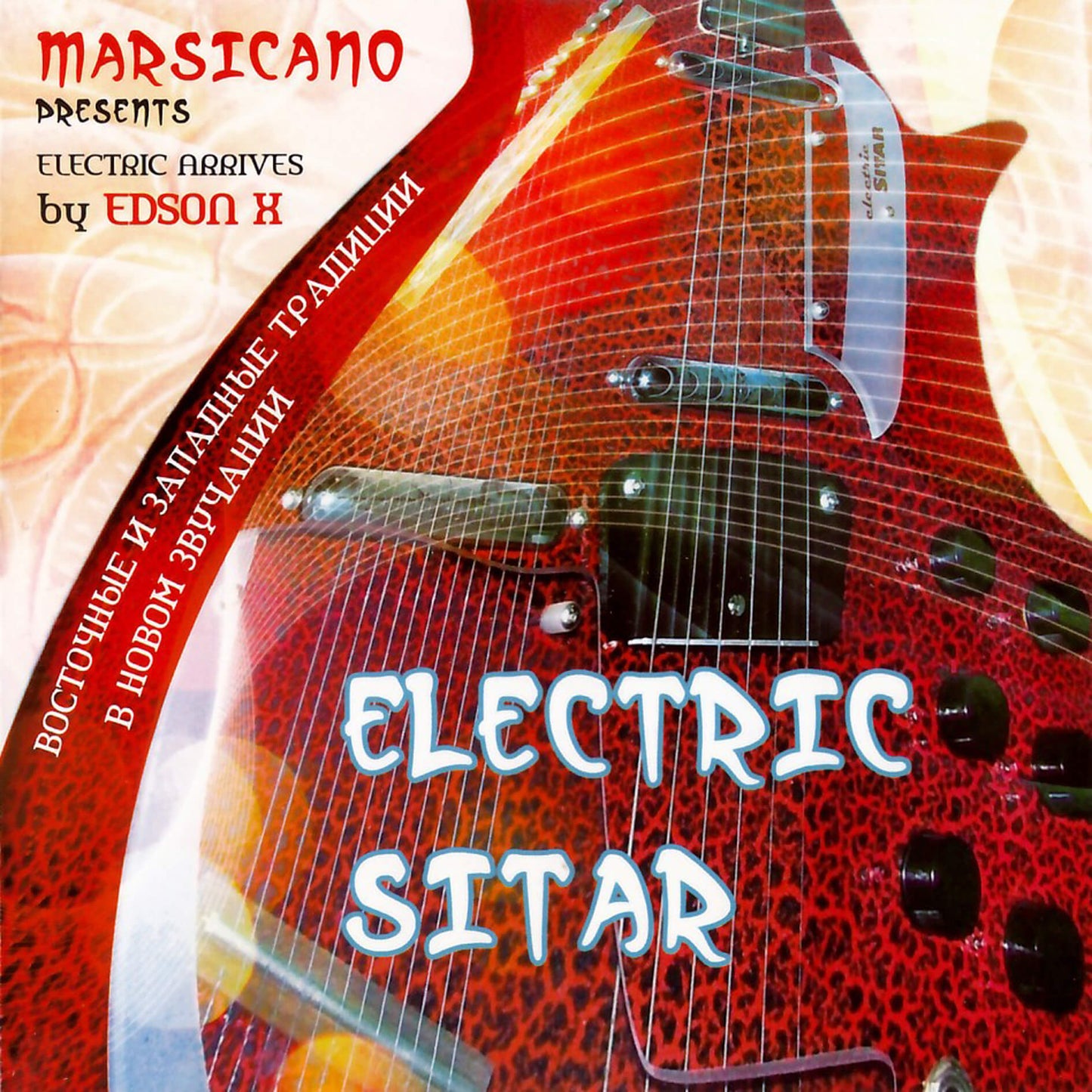 Electric Sitar / Marsicano