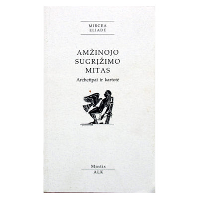 Mircea Eliade "Amžinojo sugrįžimo mitas"