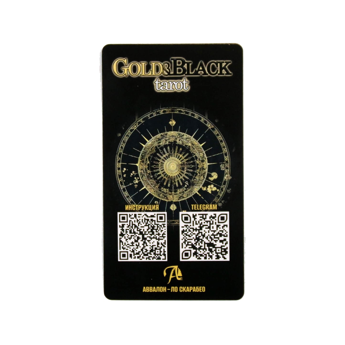 Таро карты Gold & Black