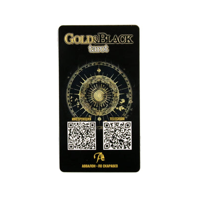 Таро карты Gold & Black