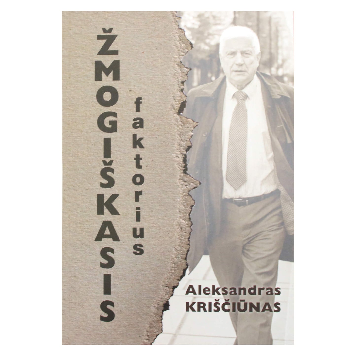 Aleksandras Kriščiūnas "Žmogiškasis faktorius"