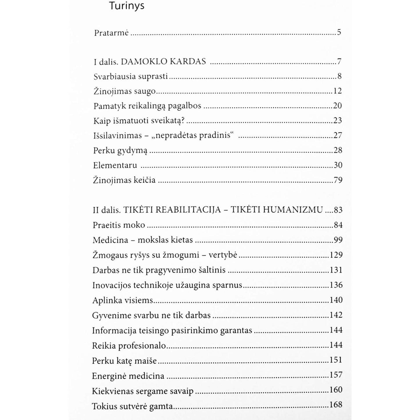 Aleksandras Kriščiūnas "Žmogiškasis faktorius"