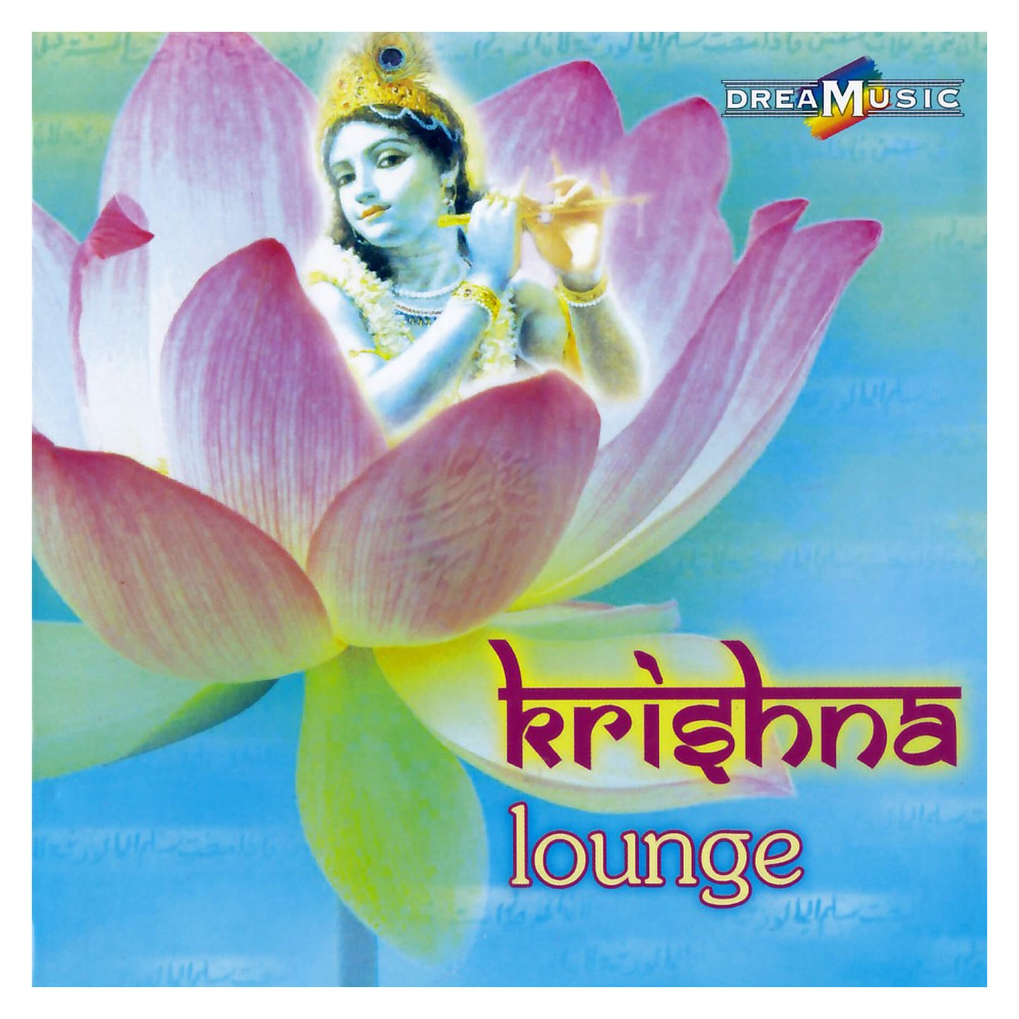 Krishna Lounge