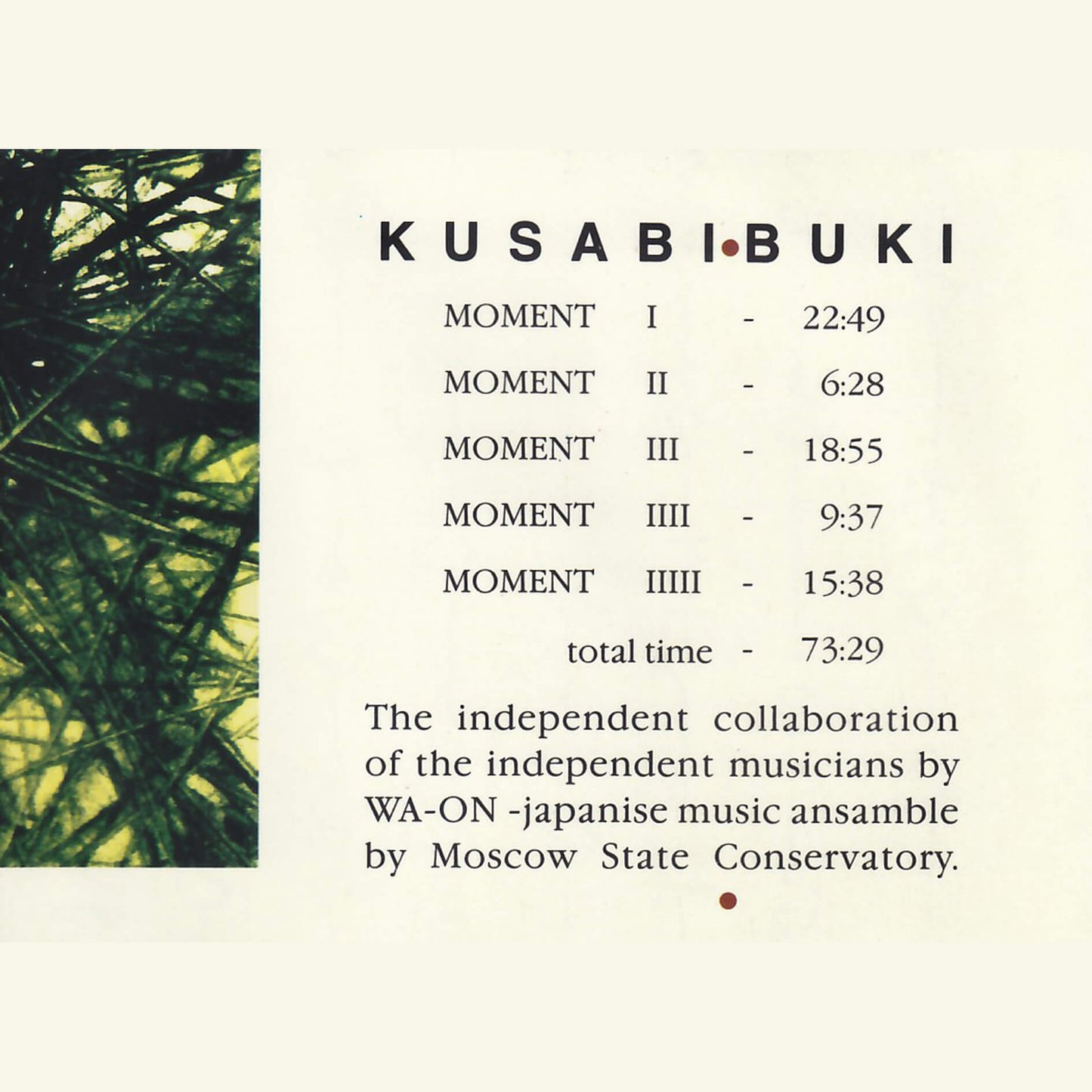 Kusabi / Buki / the part two