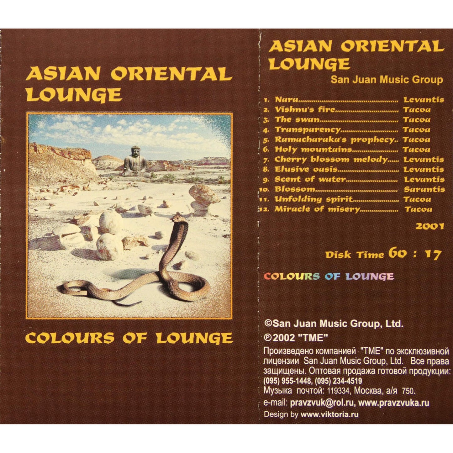 Asian Oriental Lounge