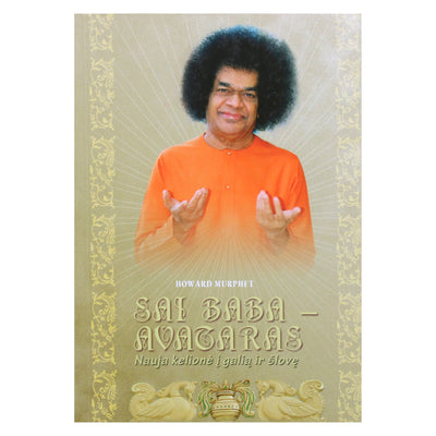 Howard Murphet "Sai Baba - avataras"