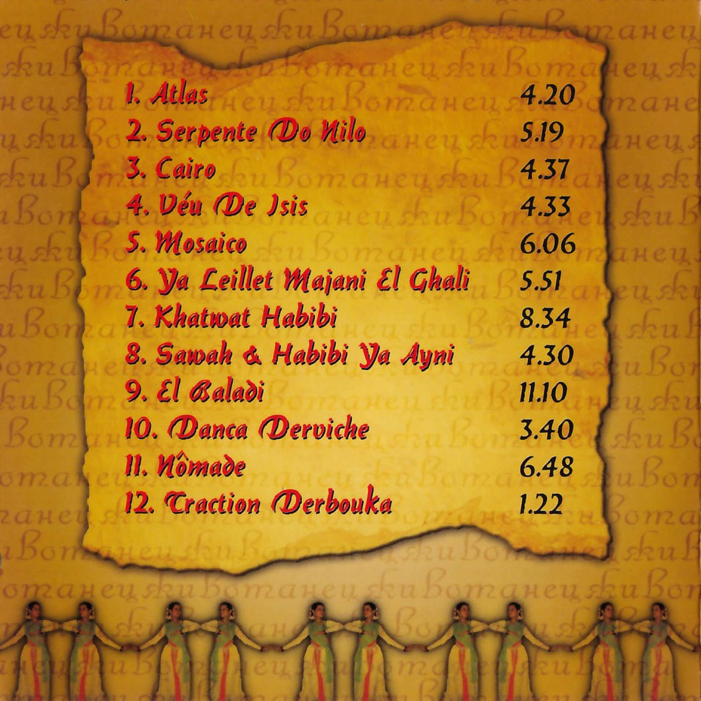 Music for Bellydance