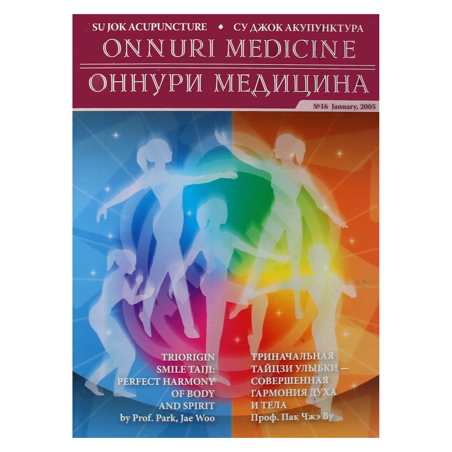 Su Jok Onnuri medicinos žurnalas Nr. 2005 m. sausio 16 d