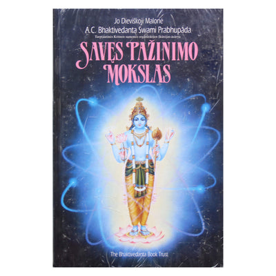 Prabhupada „Savęs pažinimo mokslas“