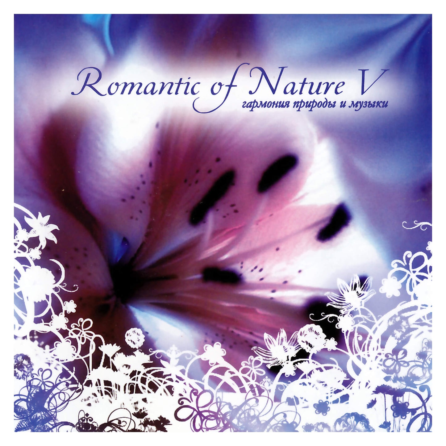 Romantic of Nature CD V