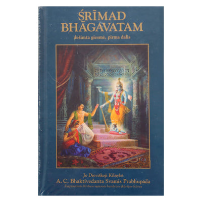 Prabhupados „Šrimad Bhagavatam“ 10.1 dalis