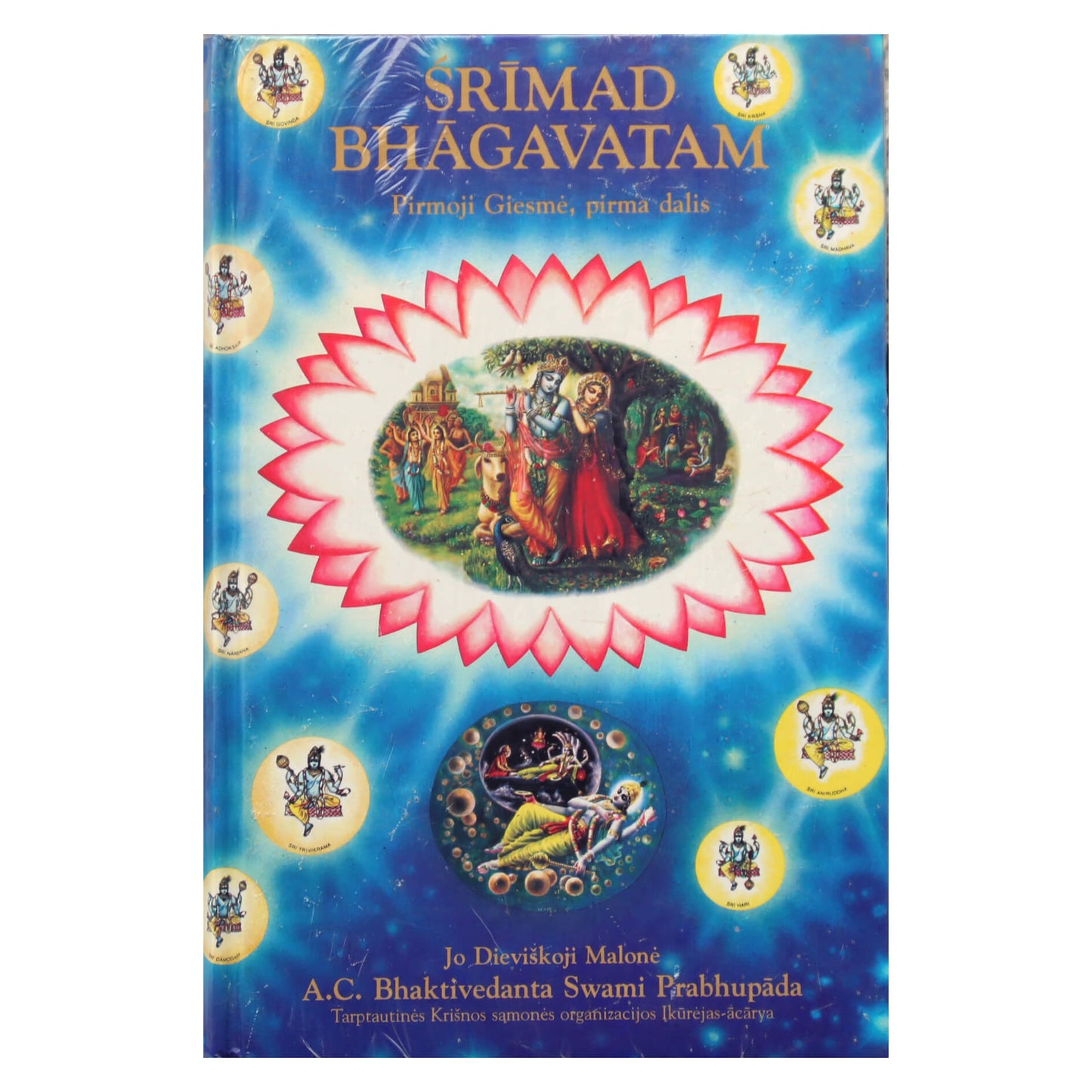 Prabhupada „Šrimad Bhagavatam“ 1.1 dalis