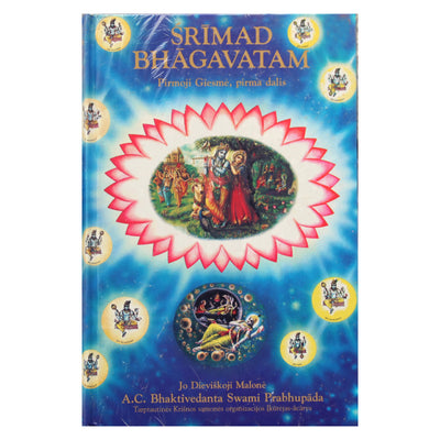 Prabhupada „Šrimad Bhagavatam“ 1.1 dalis