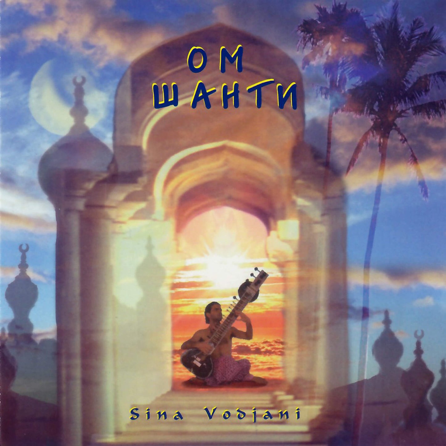 Sina Vodjani / OM Shanti