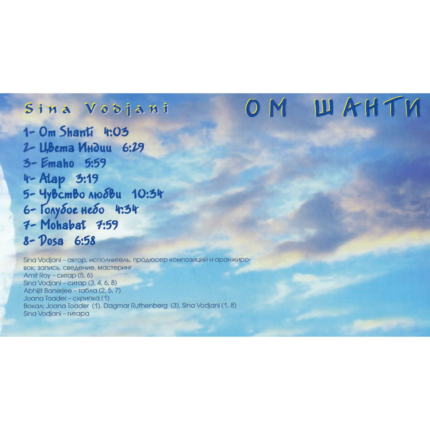 Sina Vodjani / OM Shanti