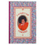 Sathja Sai kalba, XI tomas