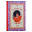Sathya Sai sako, kad XXVI