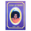 Sathja Sai kalba, XXV tomas