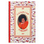 Sathja Sai kalba, XXV tomas