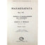 Махабхарата. Книга X Книга о нападении на спящих, книга XI Книга о женах