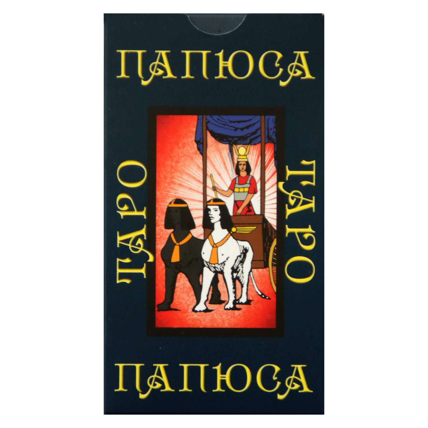 Papuso Taro kortos (rusų k.)