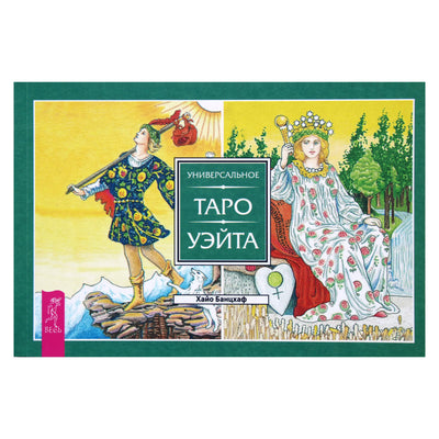 Hayo Banzhaf „Palauk Taro“