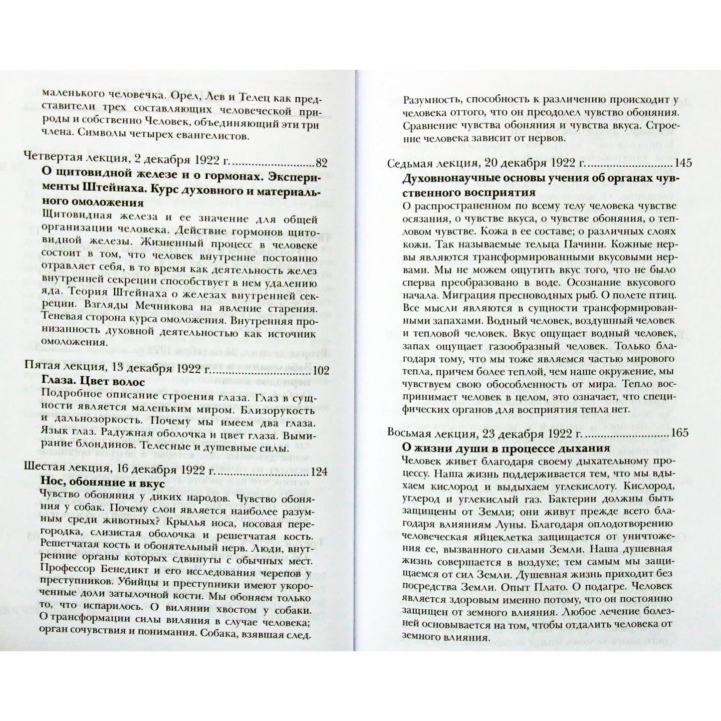 Rudolfas Steineris „Sveikata ir ligos“ (348)