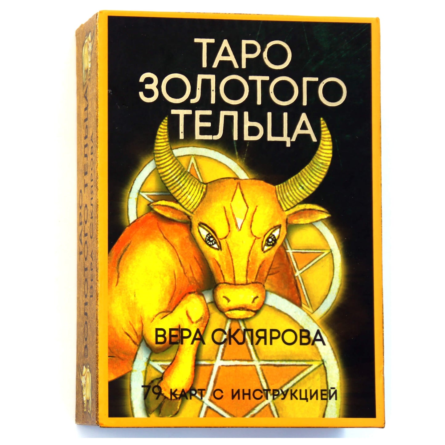 Таро карты Золотого Тельца (на русском языке)