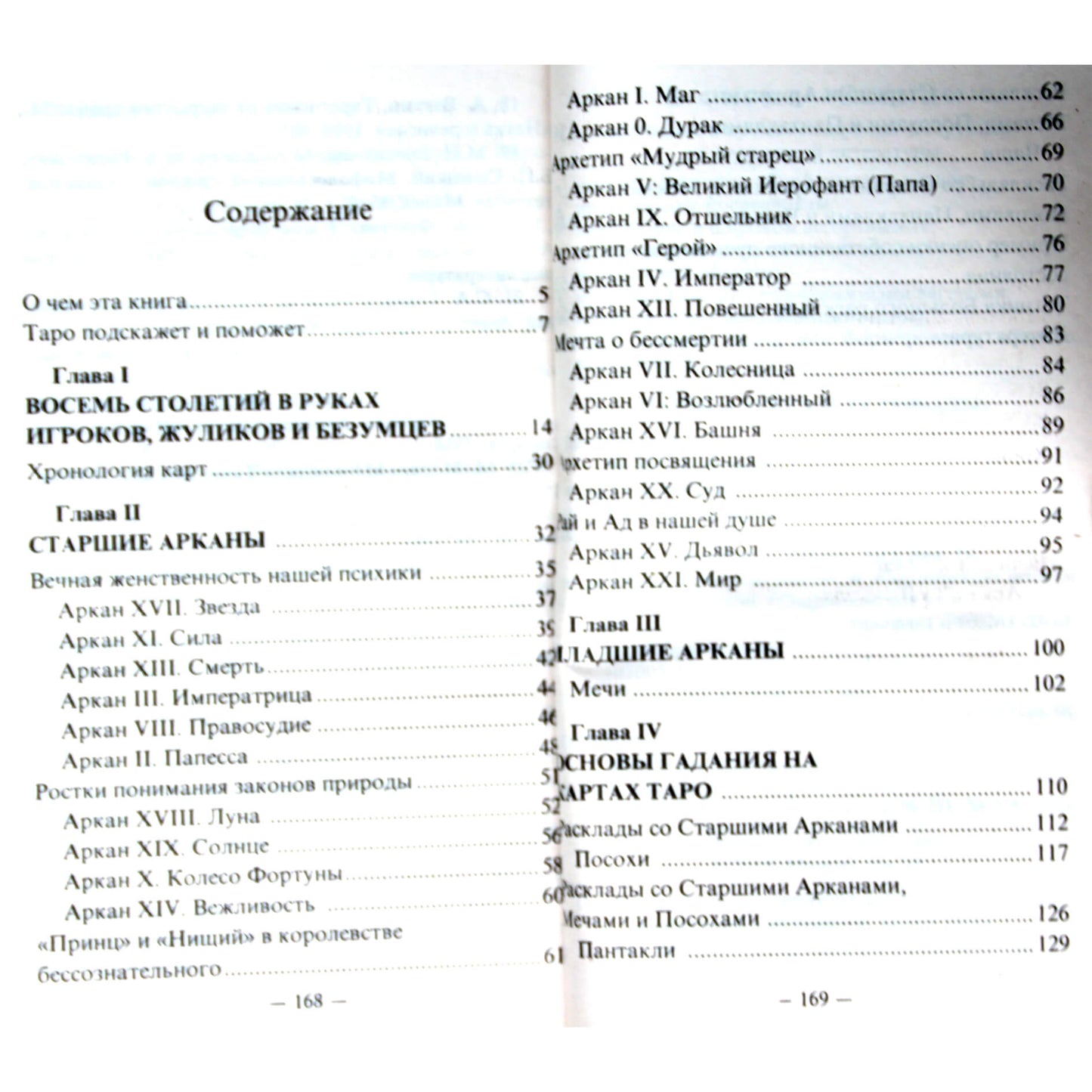 Velichko „Taro kortos“