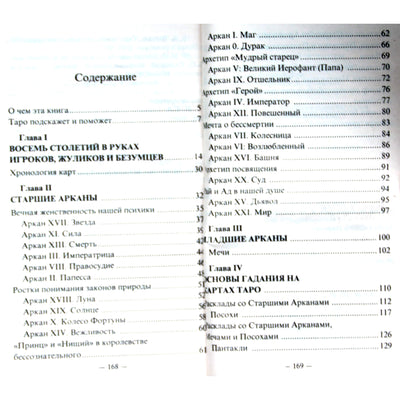 Velichko „Taro kortos“