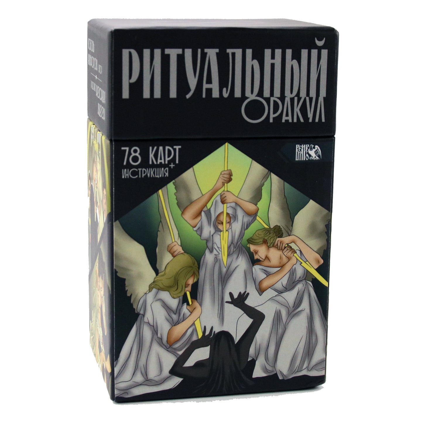 Карты Оракул Ритуальный / Любовь Никифорова