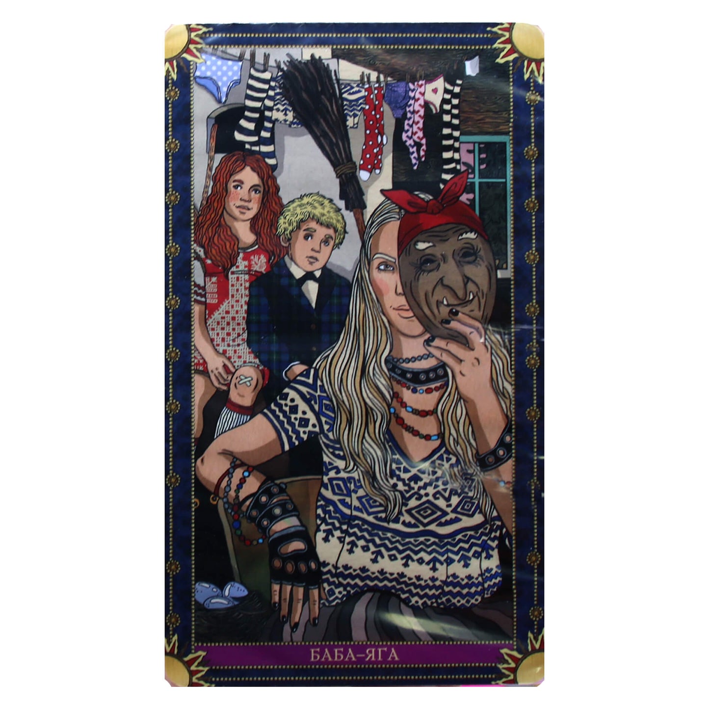 Лила Царица драконов.Трансформационная игра (комплект) / Наталья Балаян