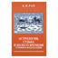 Rao "Astrologija, likimas ir laiko ratas. Technika ir prognozės"