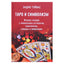 Teyvas "Taro ir simbolika. Astrologijos, numerologijos, kabalos ir simbolikos vadovėlis"