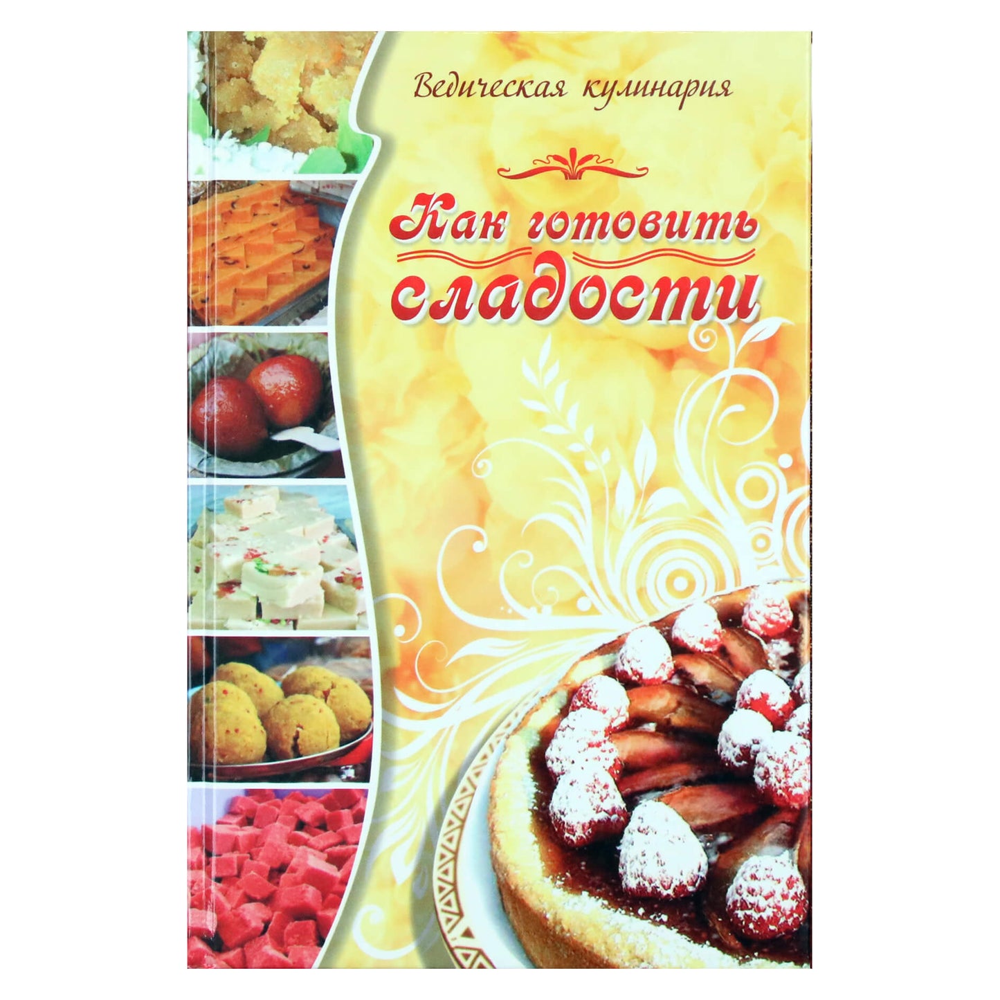 Veda-priya "Kaip gaminti saldumynus. Vedų gaminimas"