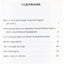 Александрийская библиотека / Книга Вина