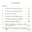 Marko Poganczyko „Elementariosios būtybės“