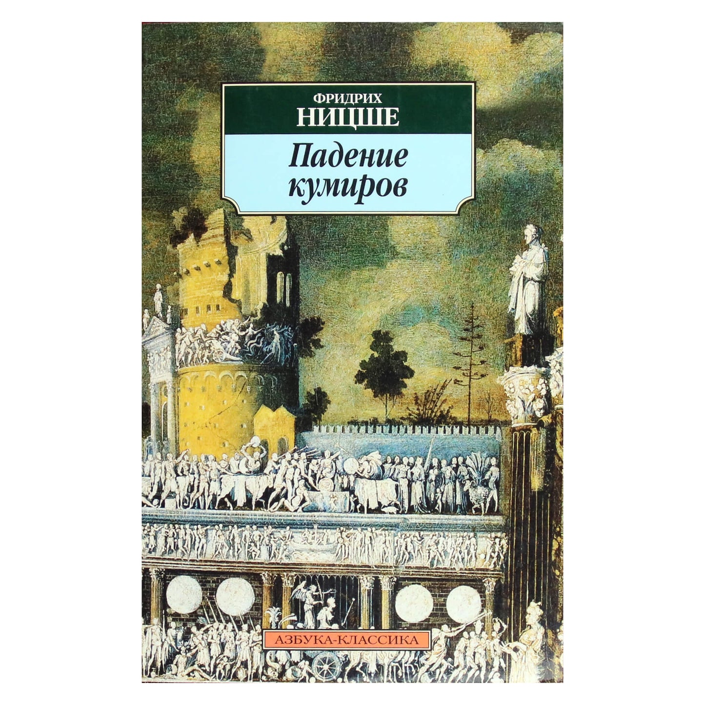 Friedrichas Nietzsche „Stabų kritimas“