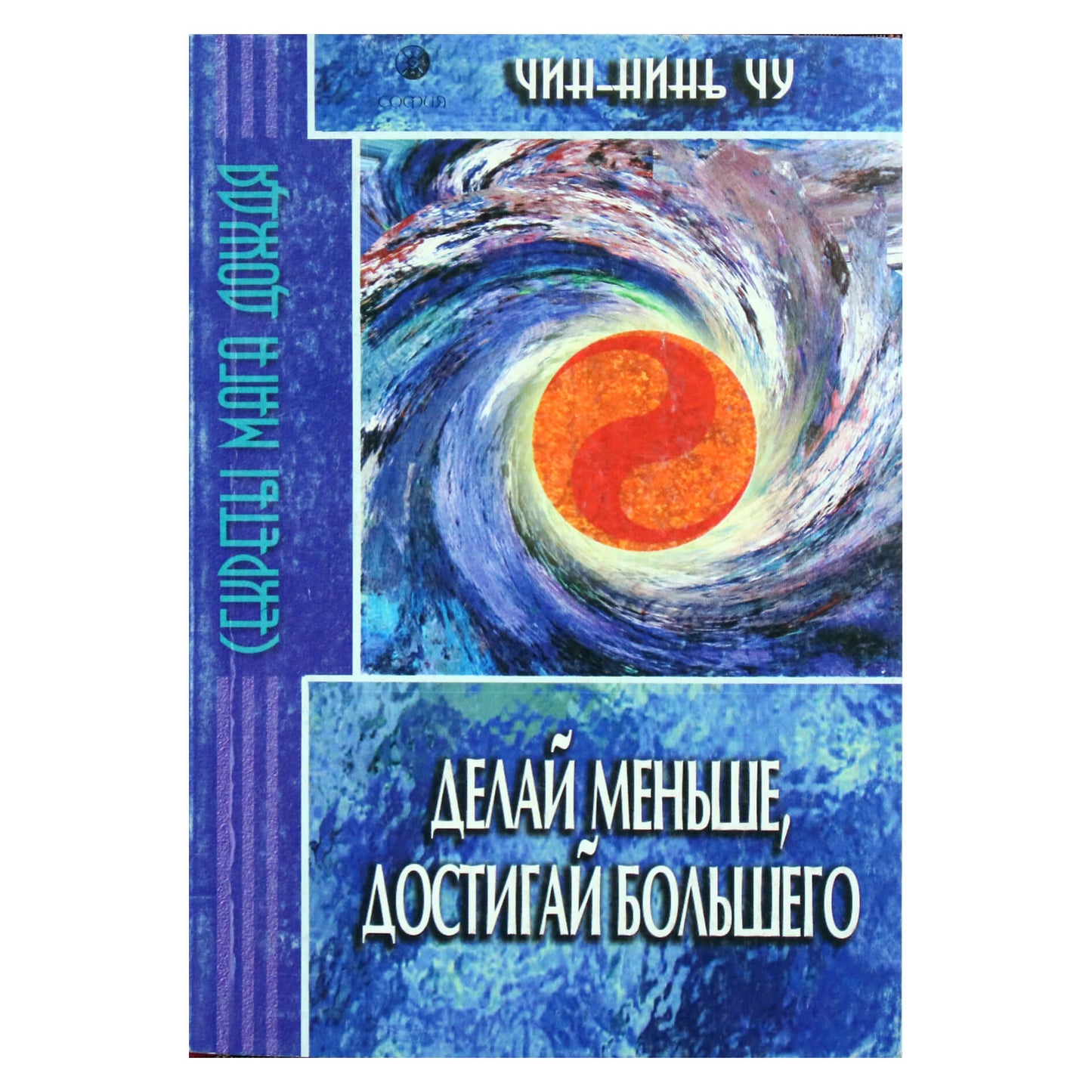 Ching-Ning Chu „Daryk mažiau, pasiek daugiau“