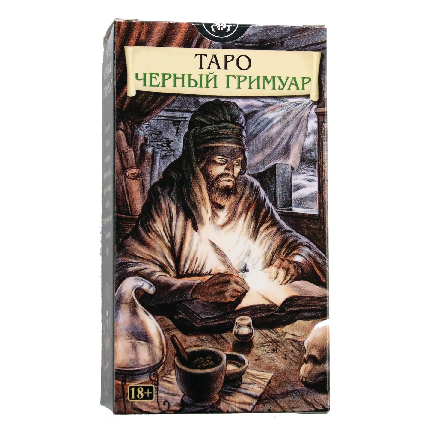 Taro kortos Taro Black Grimoire (rusų k.)