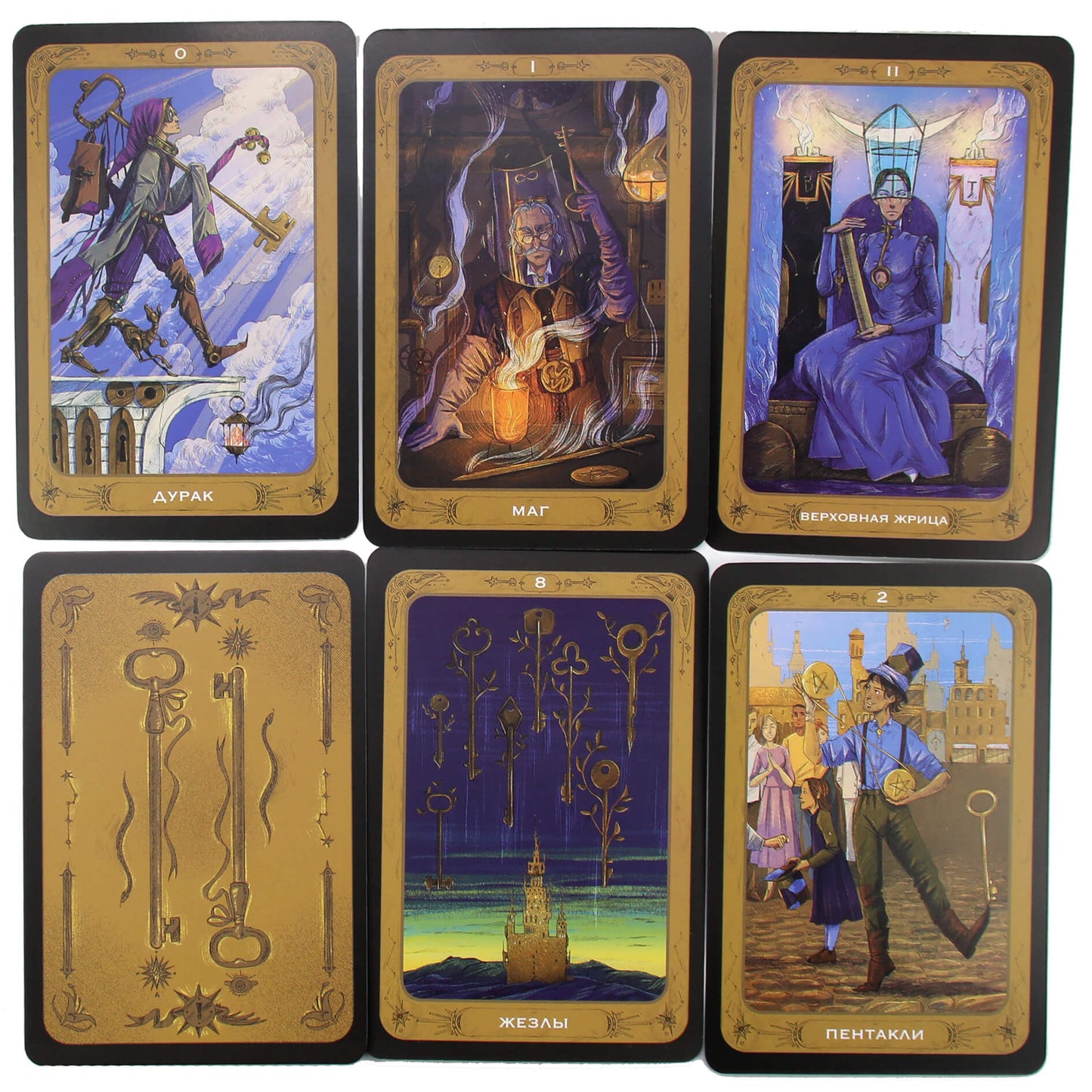 Таро карты Потайных дверей / Мия Кристенс