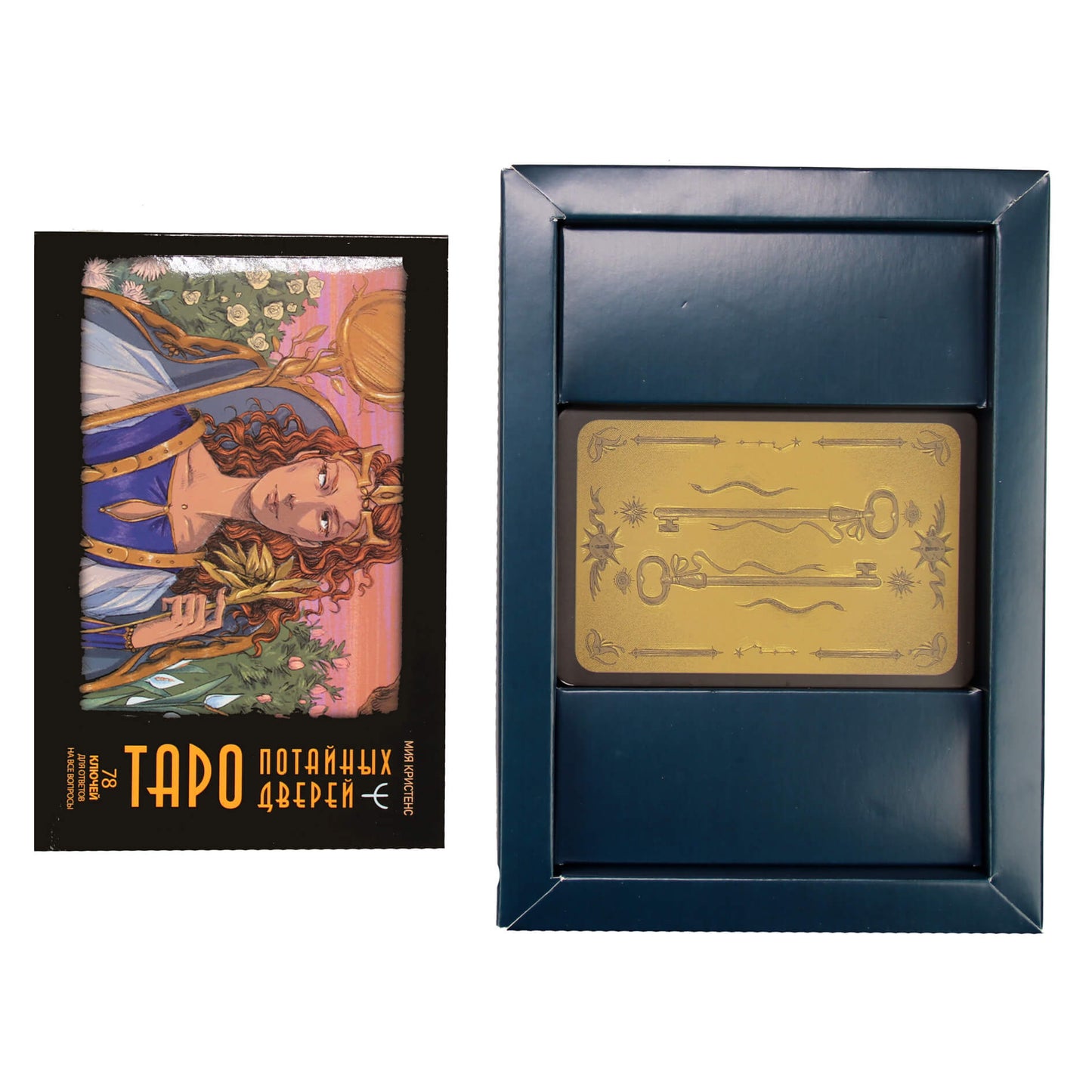 Таро карты Потайных дверей / Мия Кристенс