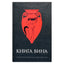 Александрийская библиотека / Книга Вина