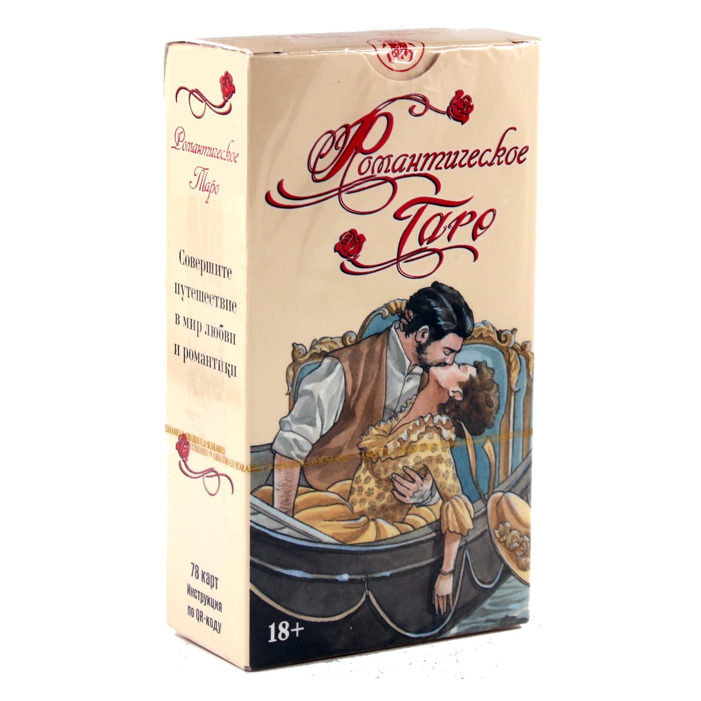 Taro kortos Romantiškas taro (anglų k.)