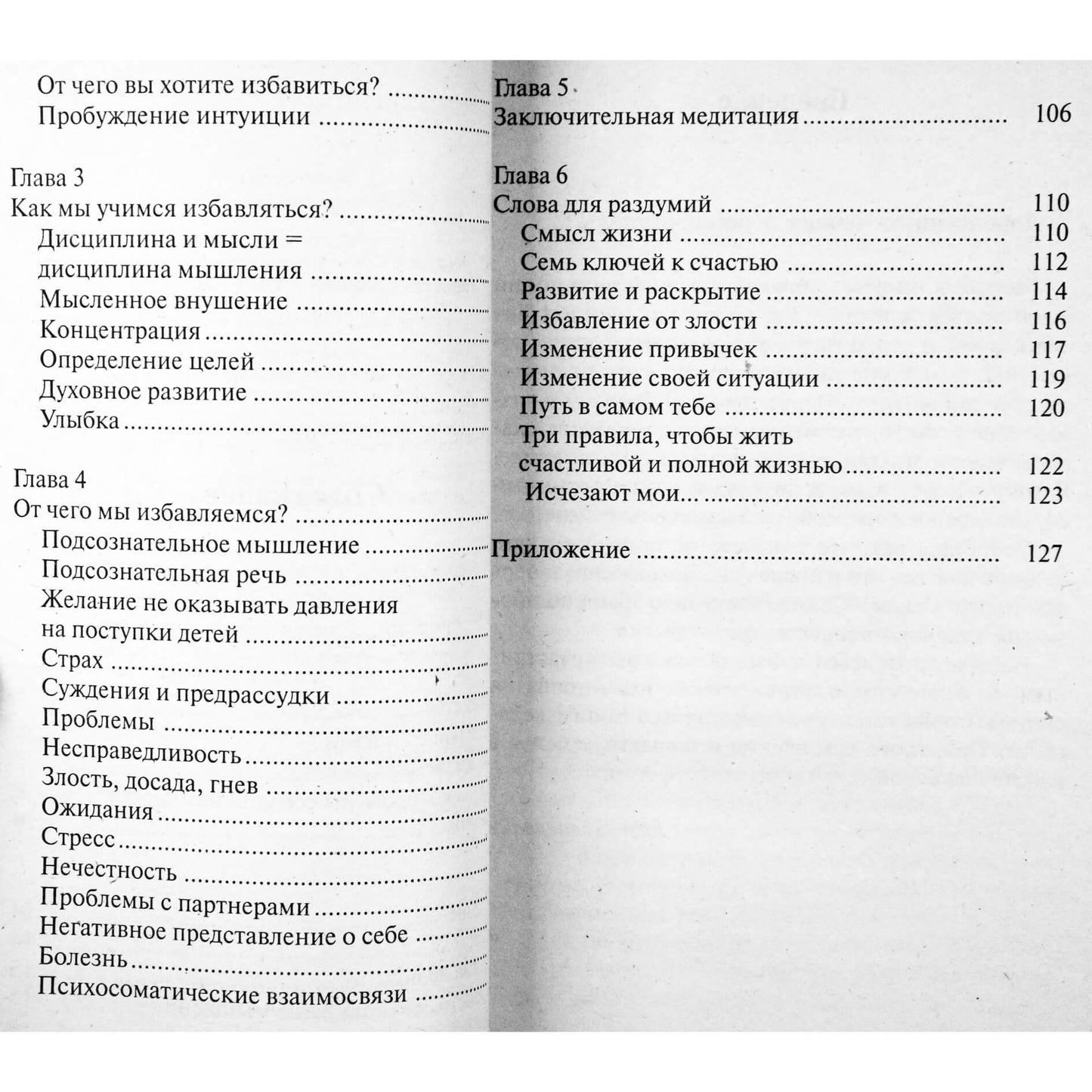 Kurtas Tepperweinas „Kelyje į sėkmę“