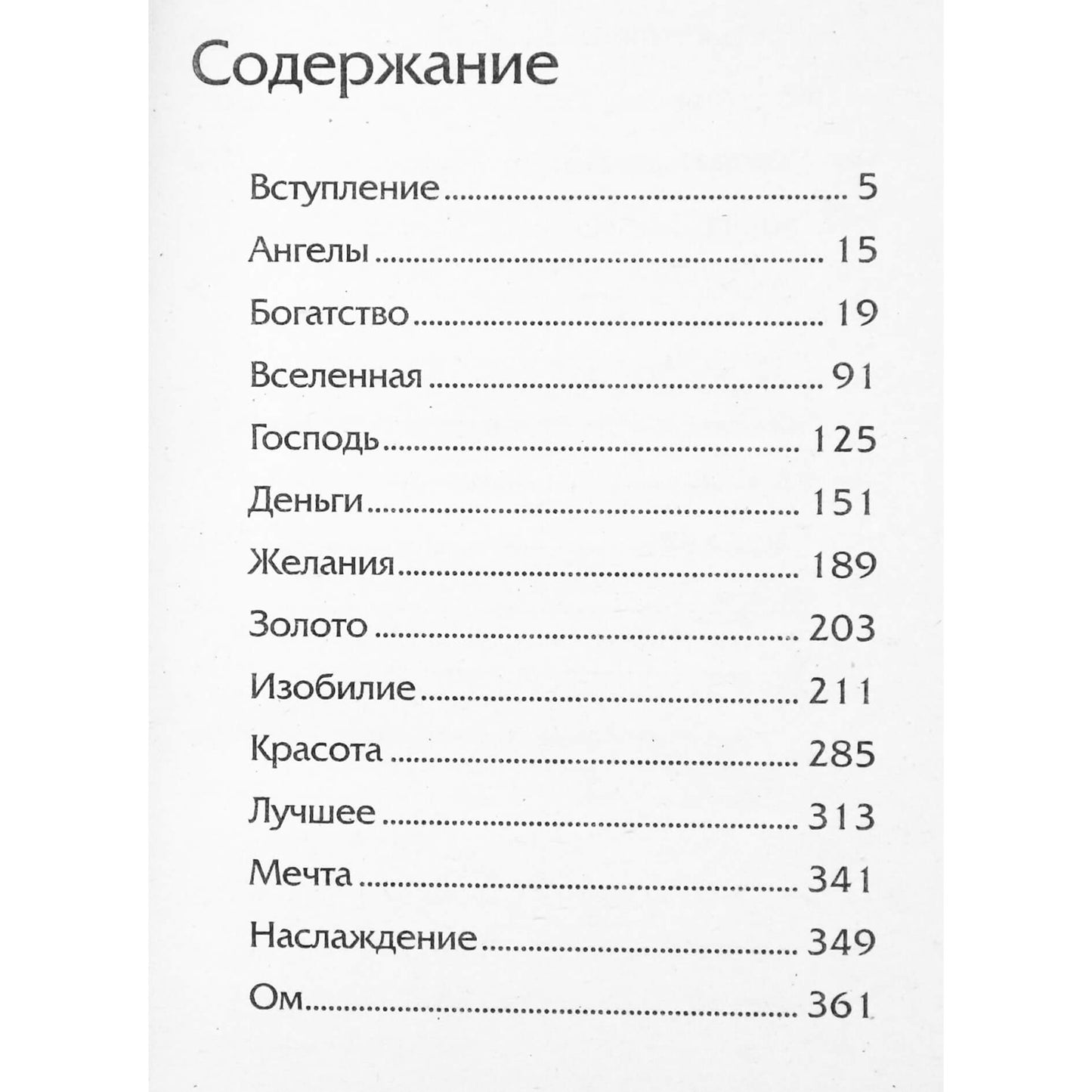 Natalija Pravdina „Turto ABC: nuo A iki Z“