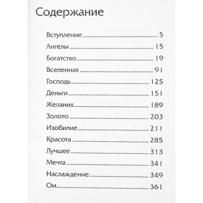 Natalija Pravdina „Turto ABC: nuo A iki Z“