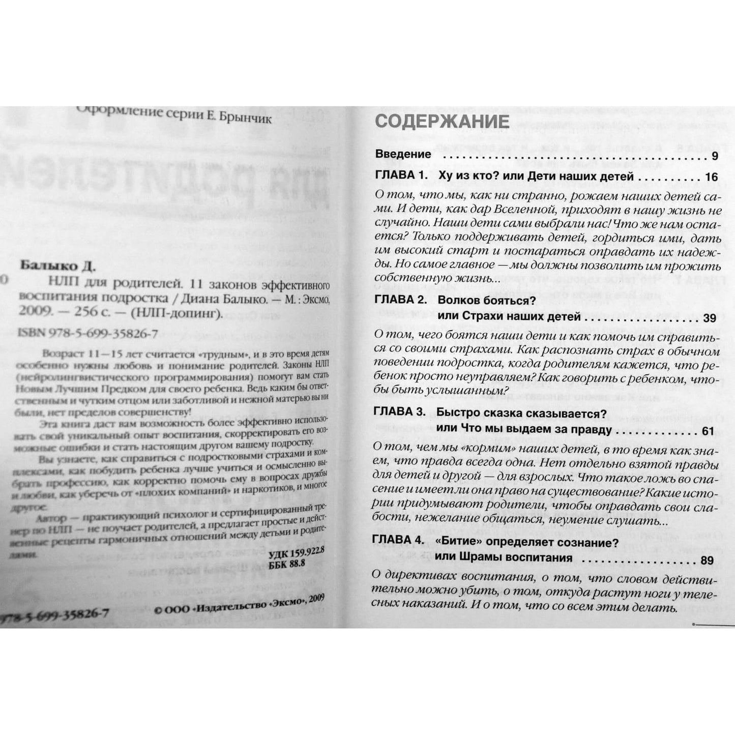 Diana Balyko „NLP tėvams“